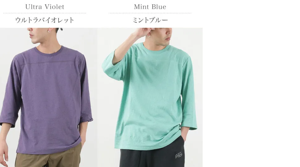 GOHEMP / Basic Football T-Shirt