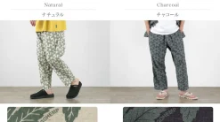 GOHEMP / New Day Pants Tornado Print