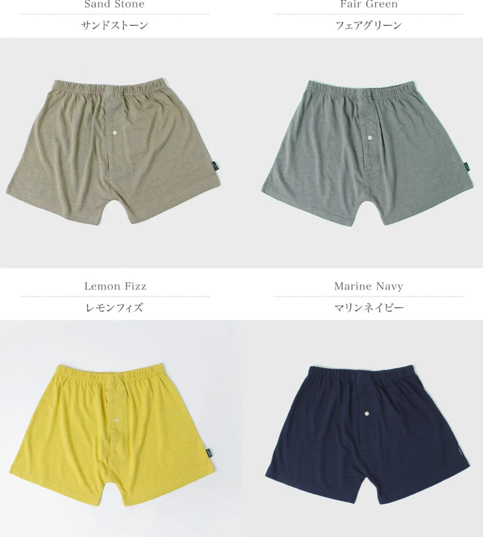 GOHEMP / SUNNY UNDER SHORTS