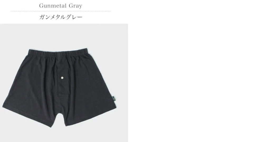 GOHEMP / SUNNY UNDER SHORTS
