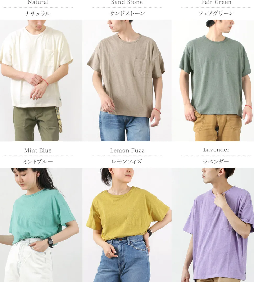 GOHEMP / Wide Pockets T-Shirt