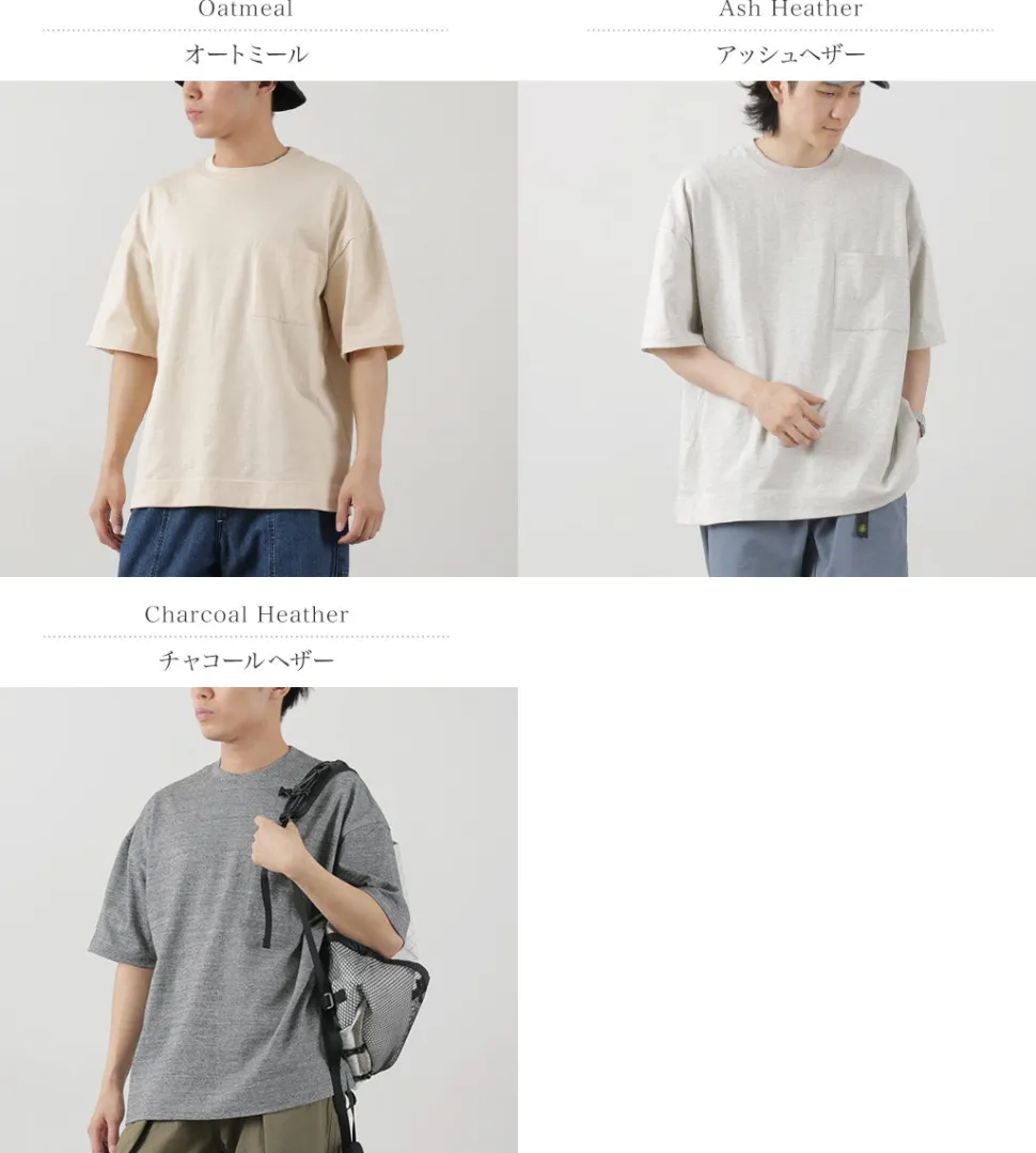 GOHEMP / Wide slit T-shirt Heather