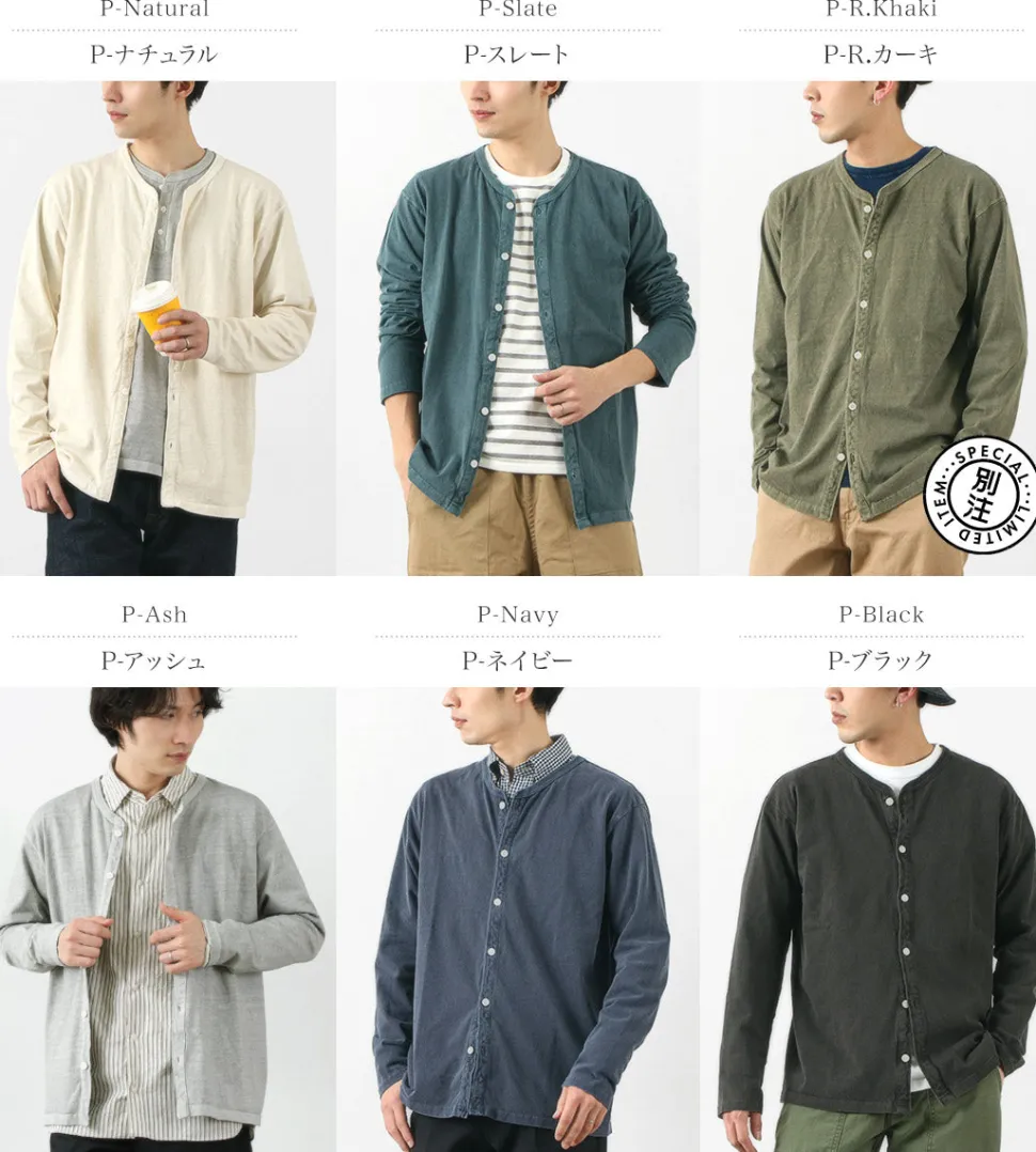 GOOD ON / Crew neck TEE Cardigan