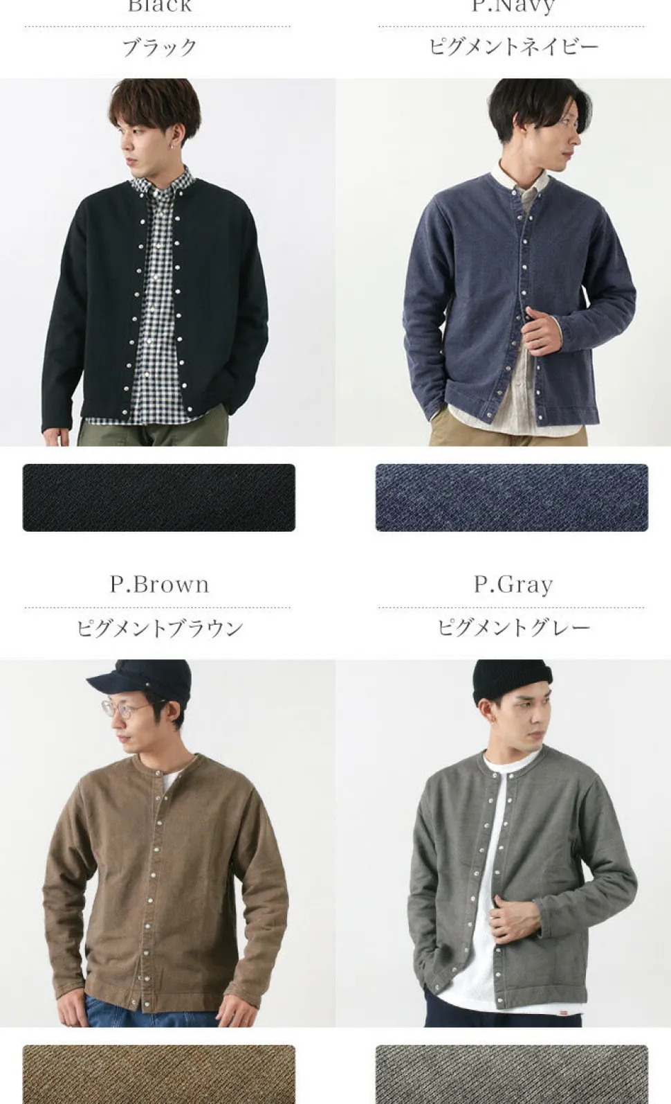 GOOD ON / Crew Sweatshirt Cardigan