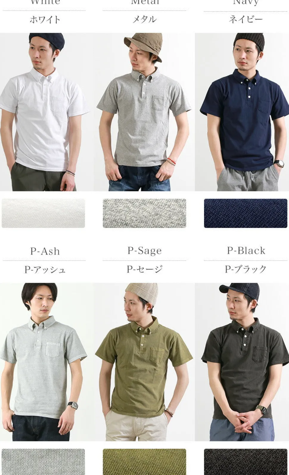 GOOD ON / GOST1103 Short sleeve polo shirt