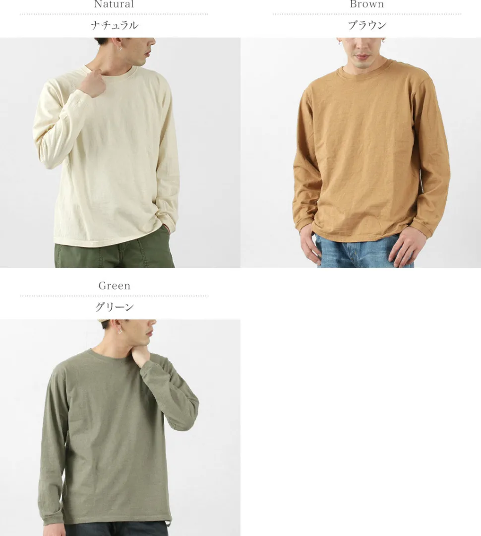 Good On / Organic long sleeve crew neck t-shirt