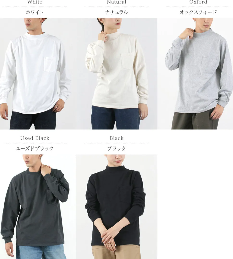 GOODWEAR / Long Sleeve Mock Neck Pocket T-Shirt