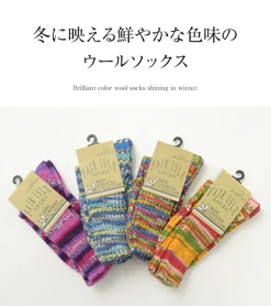 GRANGE CRAFT / Fair Isle Wool Socks