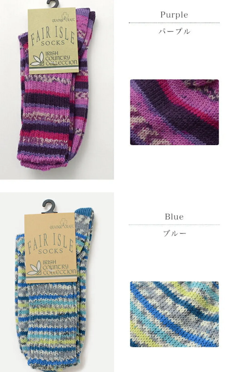 GRANGE CRAFT / Fair Isle Wool Socks