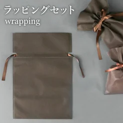 Haku Clothing / Self Wrapping