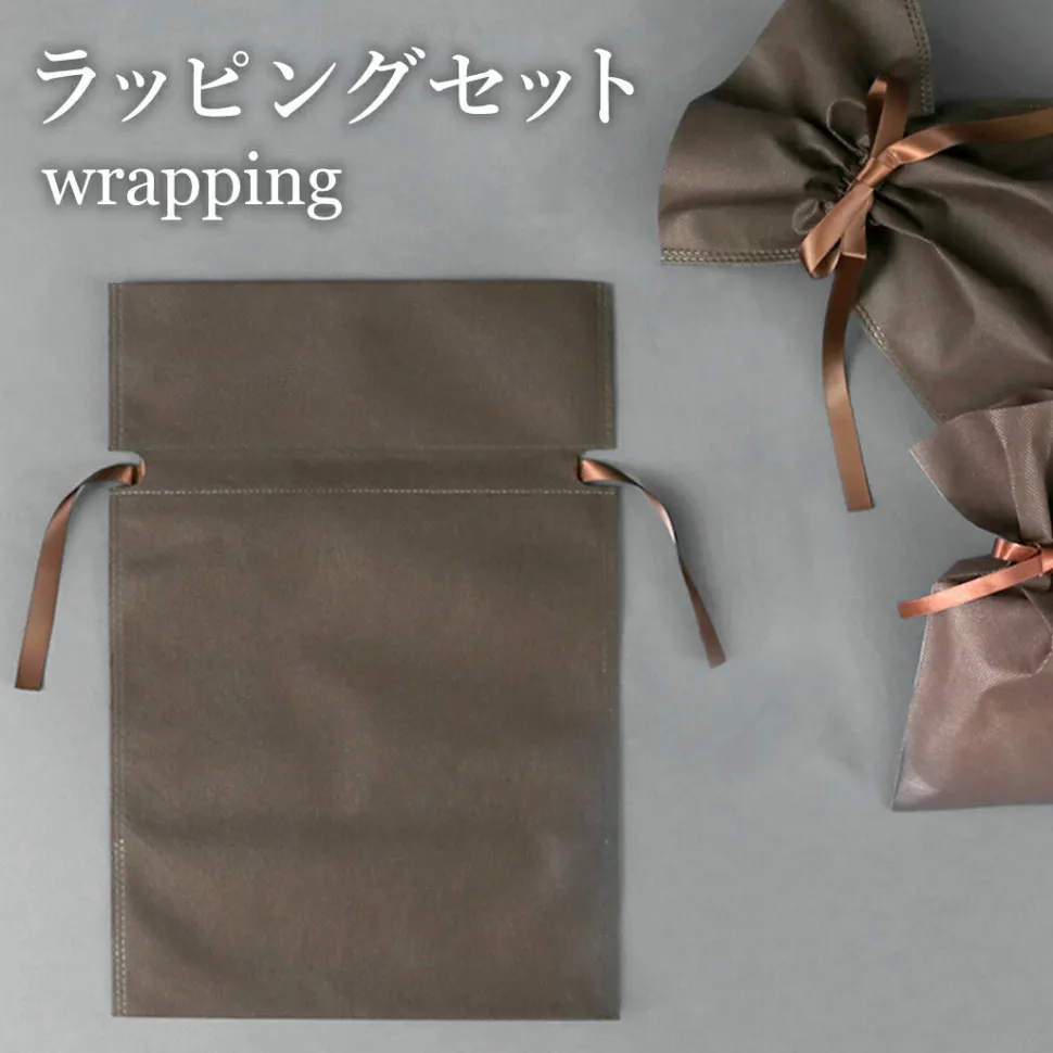 Haku Clothing / Self Wrapping