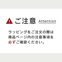 Haku Clothing / Self Wrapping