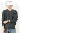 HARLEY OF SCOTLAND / Crew Neck Knit