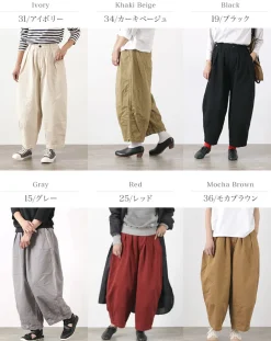 HARVESTY / Cotton Chino Circus Pants