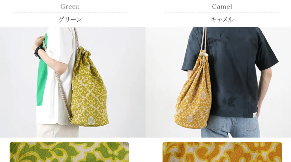 HAVE A GRATEFUL DAY / Retro damask fabric shoulder bag