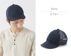 HIGHER / Ripstop mesh cap