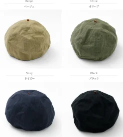 HIGHER / Vintage Herringbone Beret