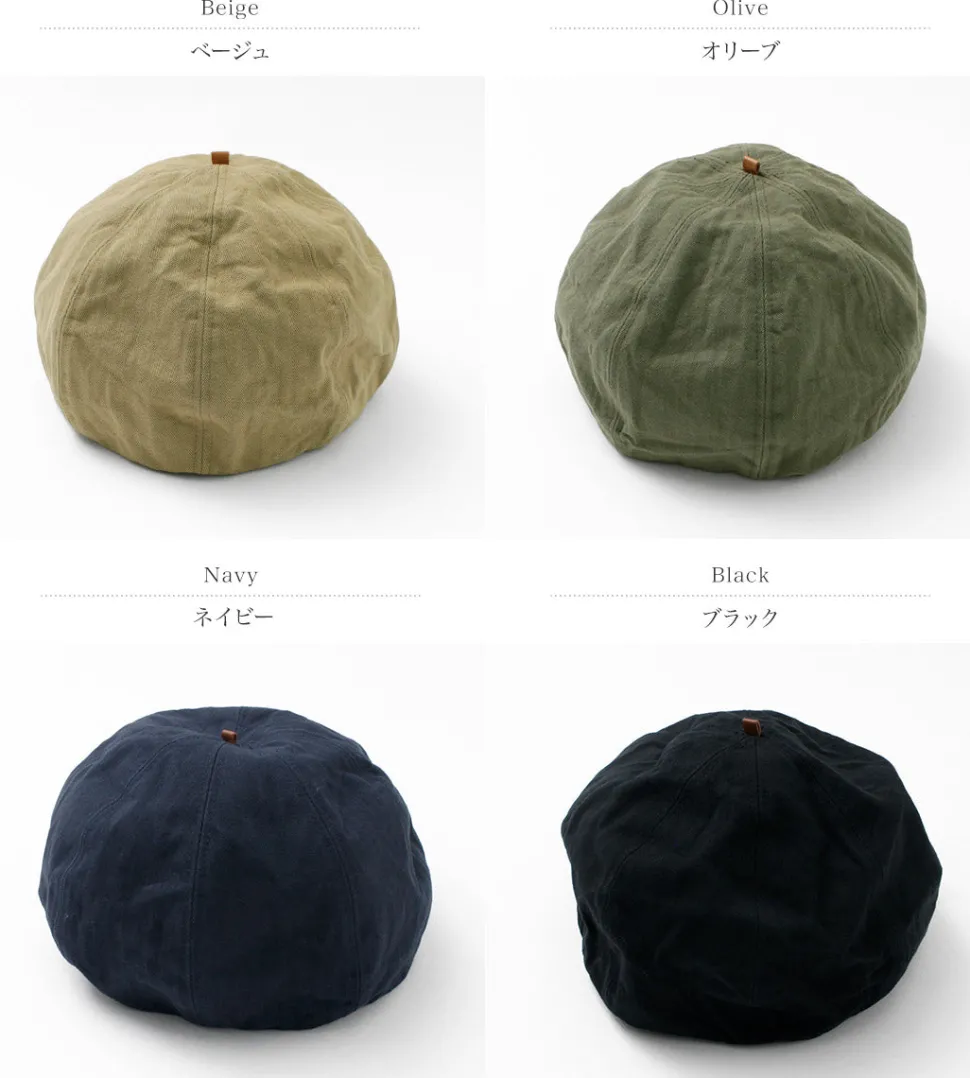 HIGHER / Vintage Herringbone Beret