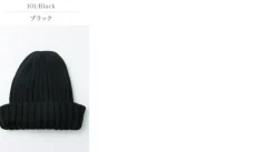 HIGHLAND 2000 / Cotton 2×2 ribbed bobby cap