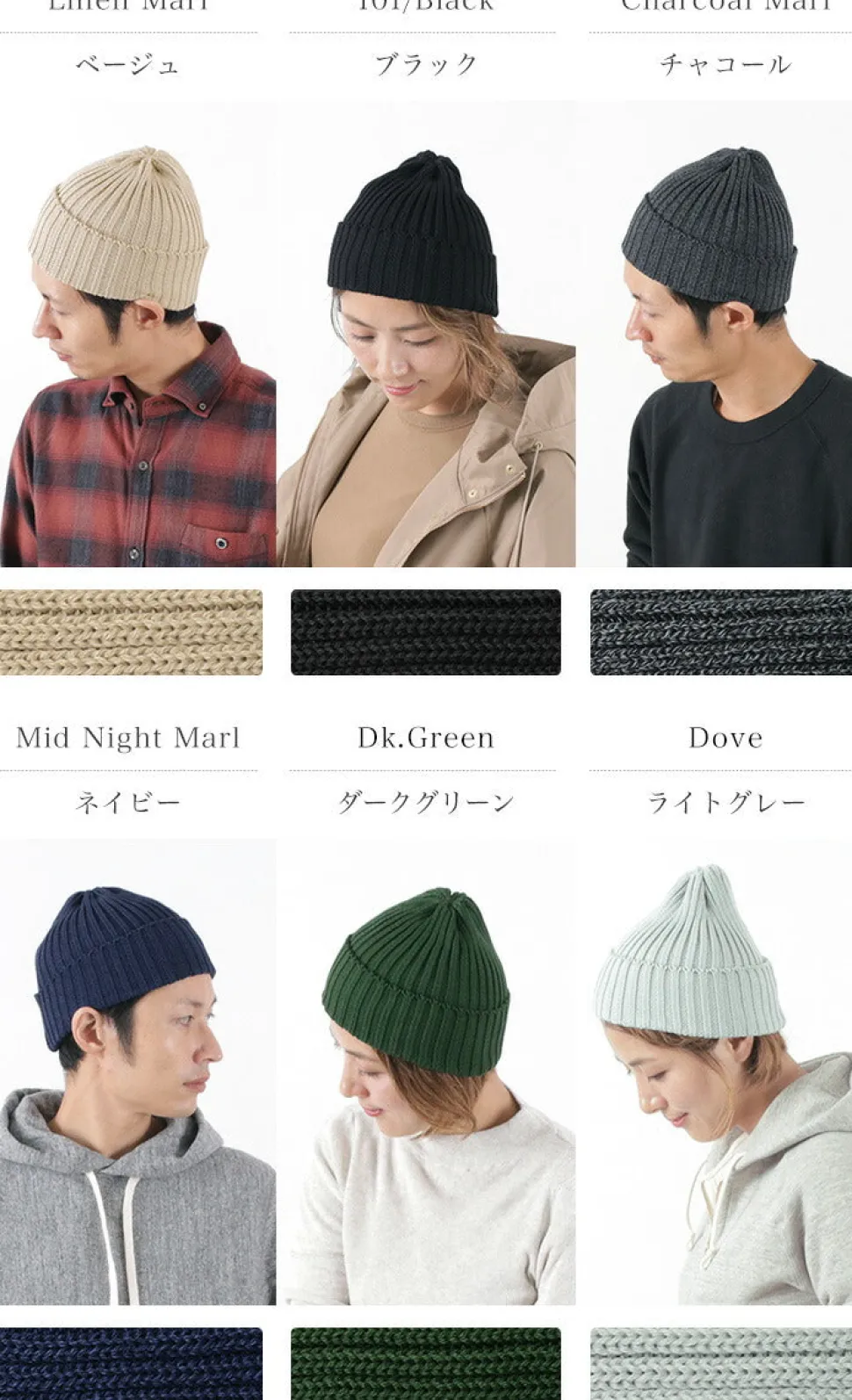 HIGHLAND 2000 / Cotton Knitsted Cap