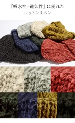 HIGHLAND 2000 / Cotton Linen Short Knitsted Cap