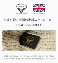 HIGHLAND 2000 / Cotton Linen Short Knitsted Cap