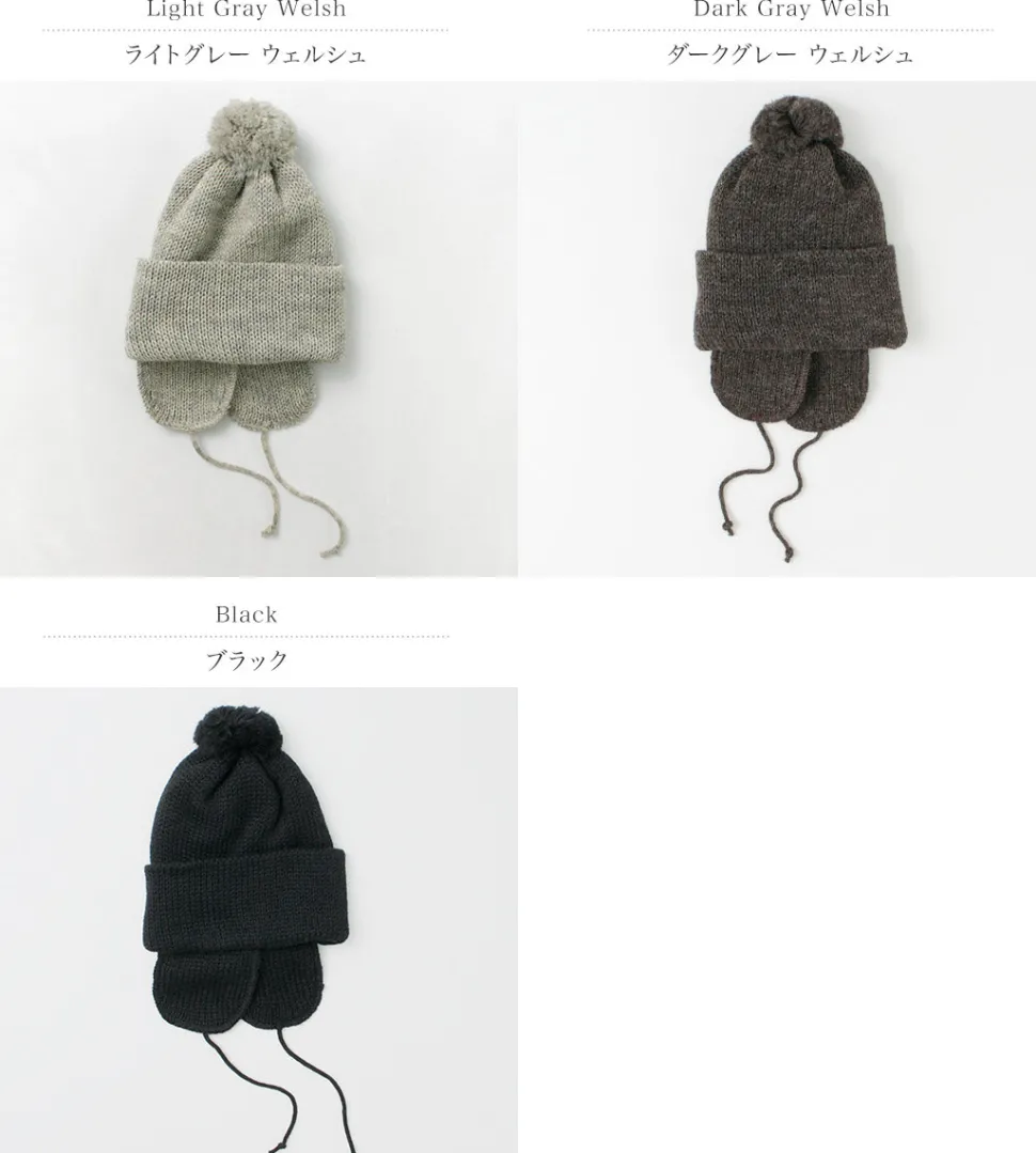 HIGHLAND 2000 / 3G Solid Bobcap Double Ear Cover and Pom Pom and Chin Rope (20cm)