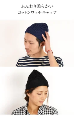 HIGHLAND 2000 / Short cotton knitted cap