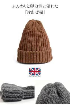 HIGHLAND 2000 / Short Merino Alpaca Knits Cap