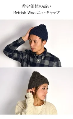HIGHLAND 2000 / Short Wool Knits Cap