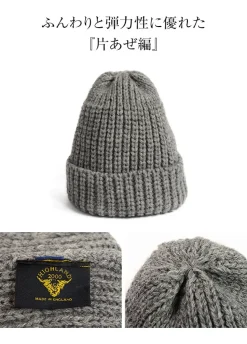 HIGHLAND 2000 / Short Wool Knits Cap