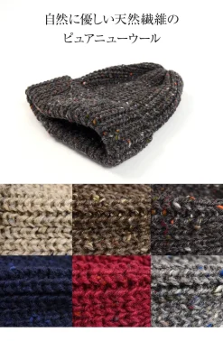 HIGHLAND 2000 / Short Wool Knits Cap