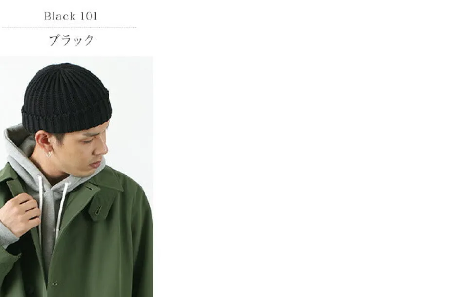 HIGHLAND 2000 / Very Short Heavyweight Cotton Knitted Cap