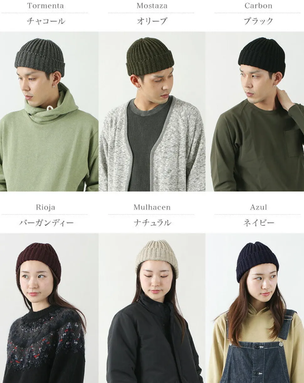 HIGHLAND 2000 / Very Short Merino Wool Knit Cap