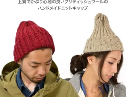 HIGHLAND 2000 / Wool napped wacky cap