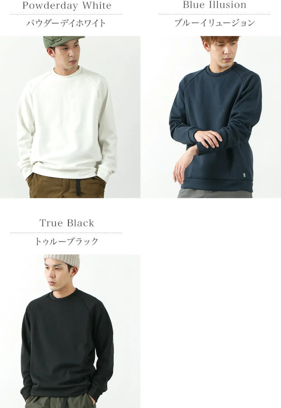 HOUDINI / Mono Air Crew