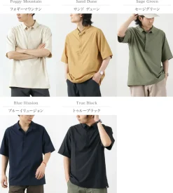 HOUDINI / MS Cosmo Shirt