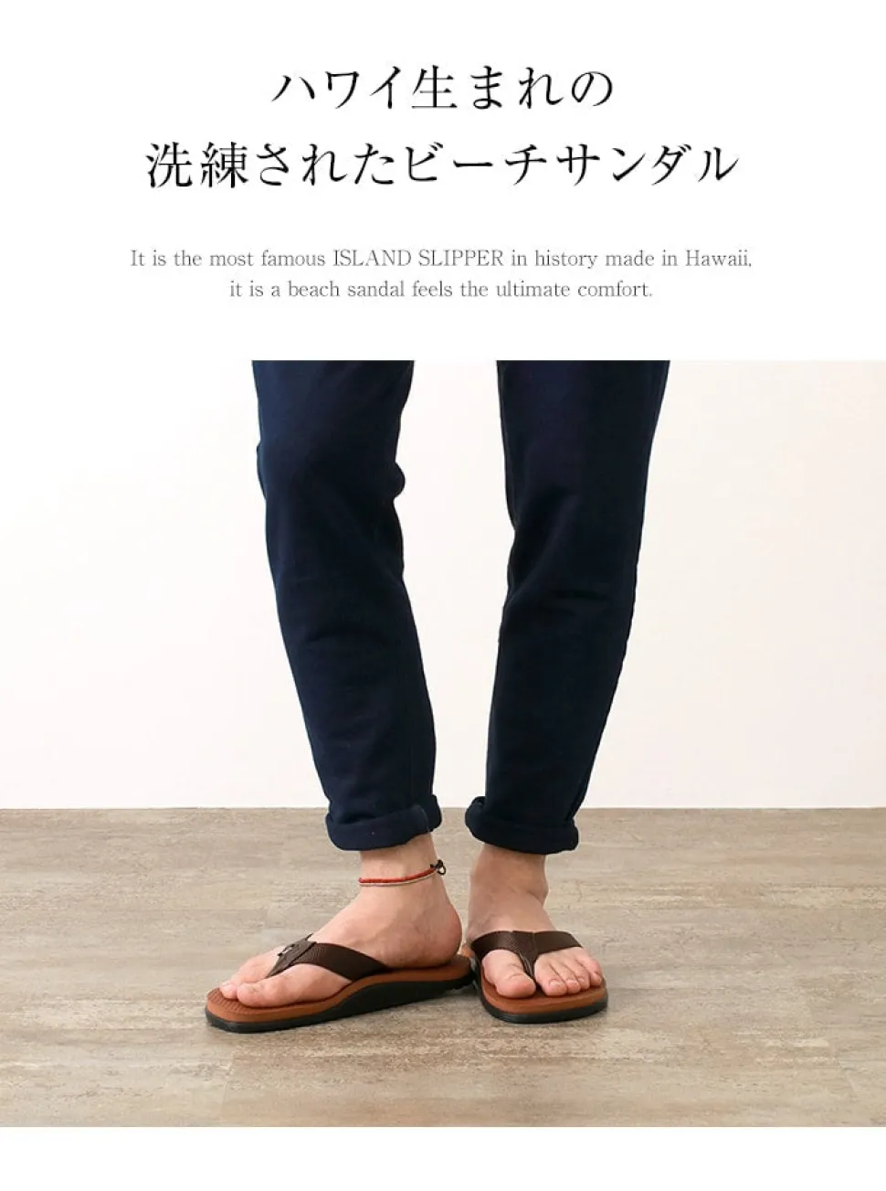 ISLAND SLIPPER / Nylon Sandals