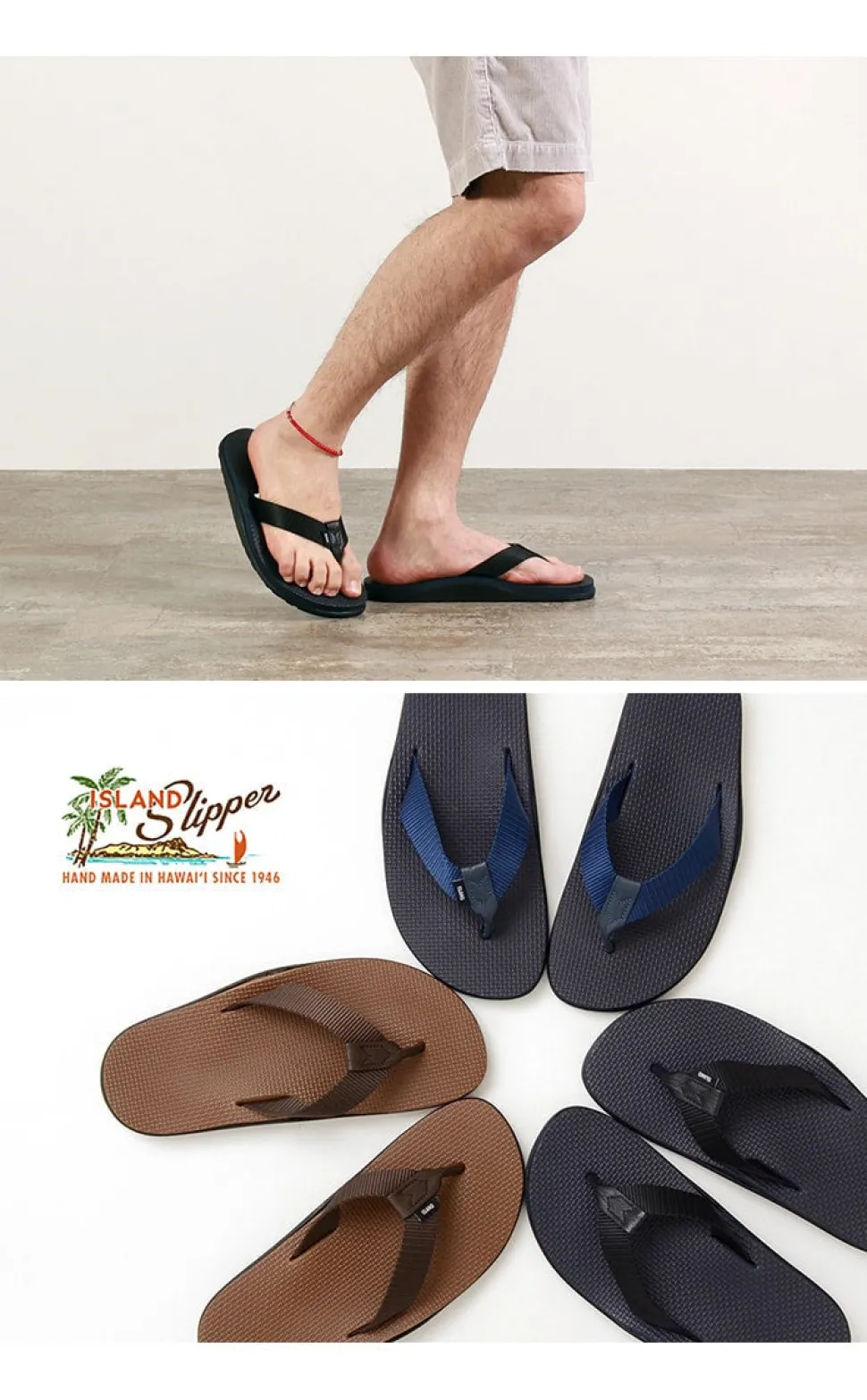 ISLAND SLIPPER / Nylon Sandals