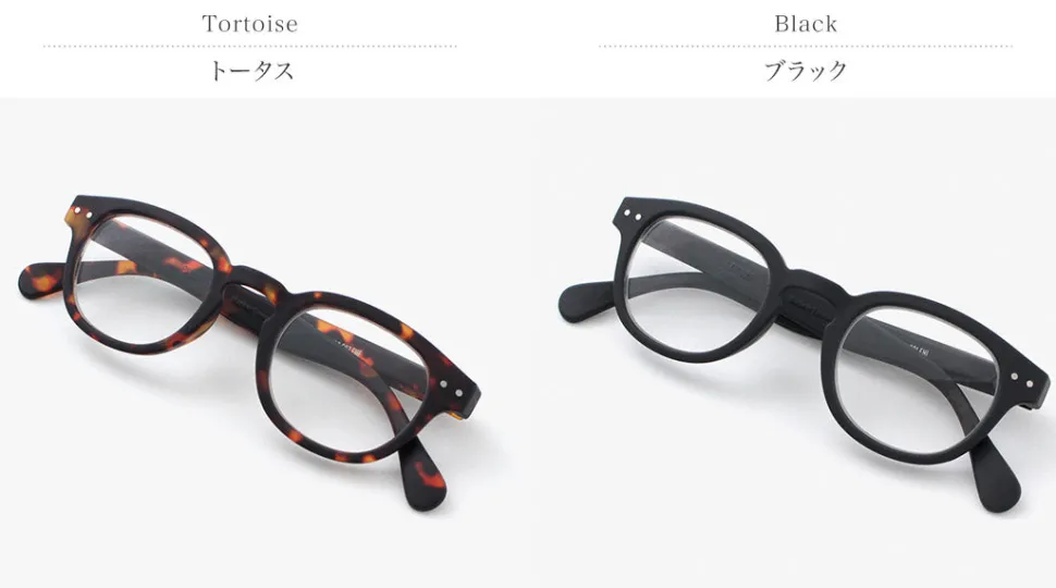 IZIPIZI / Reading glasses #C