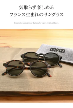 IZIPIZI / Sunglasses #D
