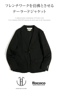 JAPAN BLUE JEANS / JBJK4100 French Work Jacket