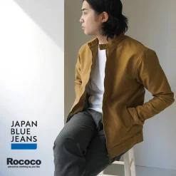 JAPAN BLUE JEANS / Moleskin Riders Jacket