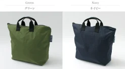 JULY NINE / Siquel Handbag