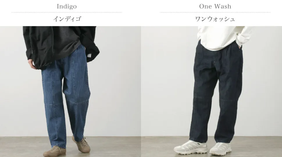 KELEN / GUSLI VINTAGE COCOON DENIM