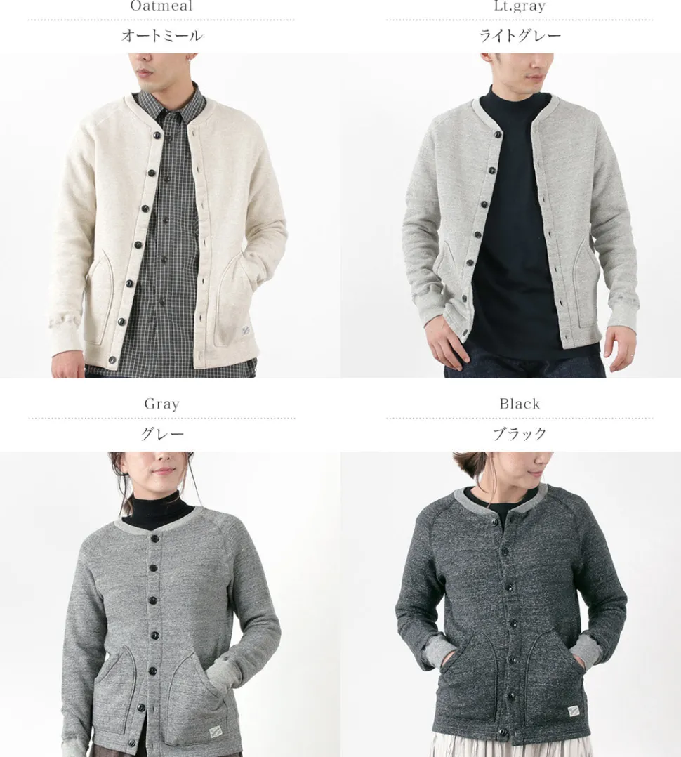 KEPANI / Albany Cardigan