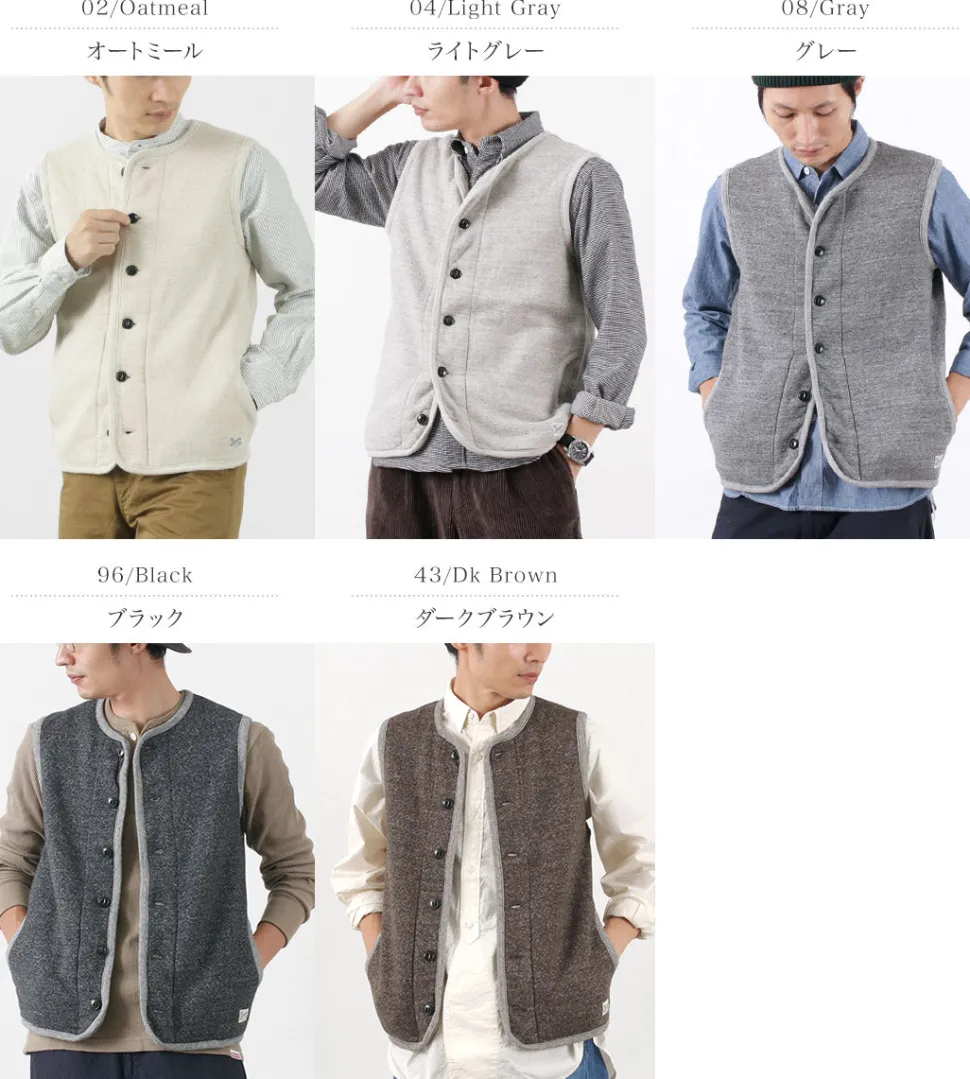 KEPANI / Houston Raffy Lined Vest