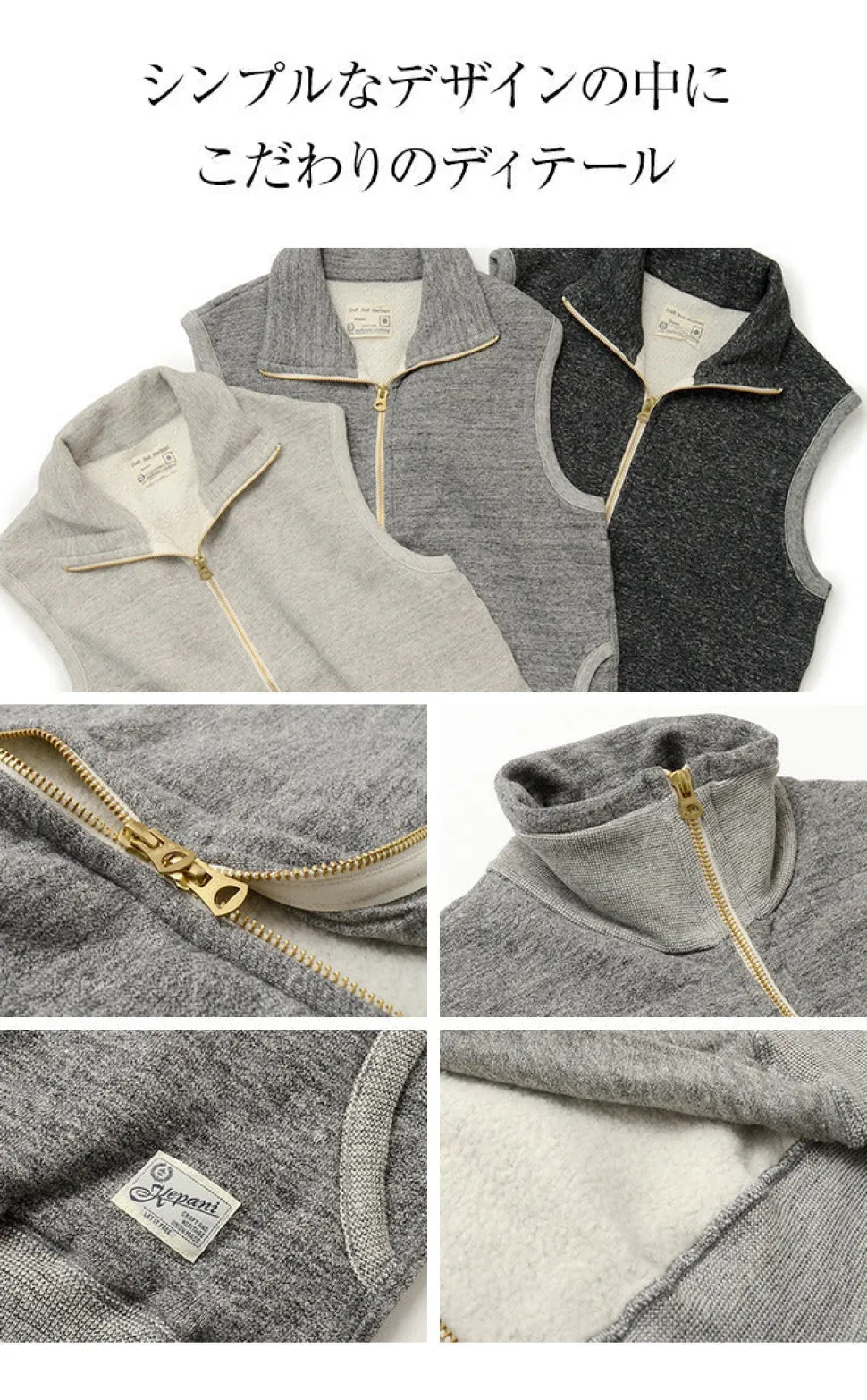 KEPANI / Pinnacle Park Stand Up Neck Sweatshirt Vest