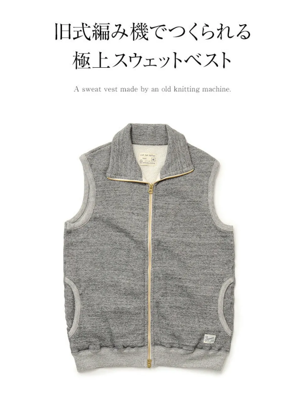 KEPANI / Pinnacle Park Stand Up Neck Sweatshirt Vest