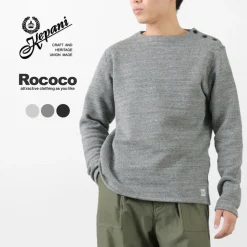 KEPANI / Raffy brushed lining Boat Neck Sweatshirt Basque Shirt